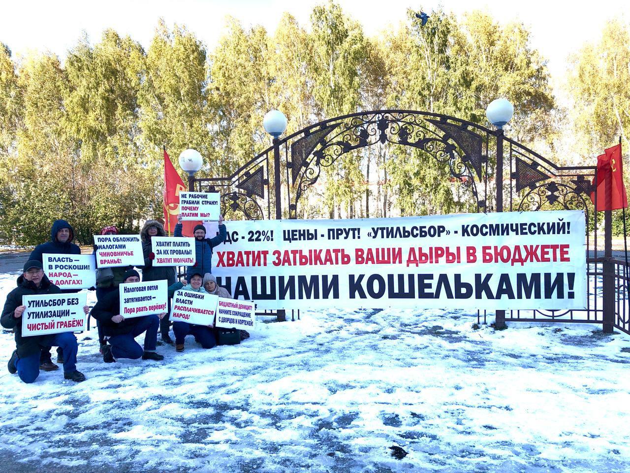 Фото «Налоговая петля затягивается»: в Новосибирске прошел пикет против роста НДС 2